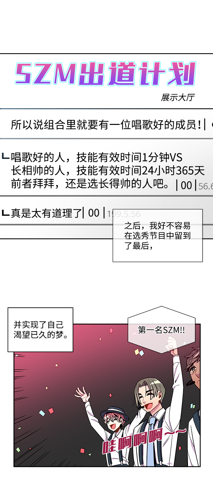 外传（4）10