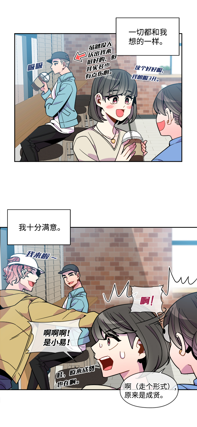 外传（4）11