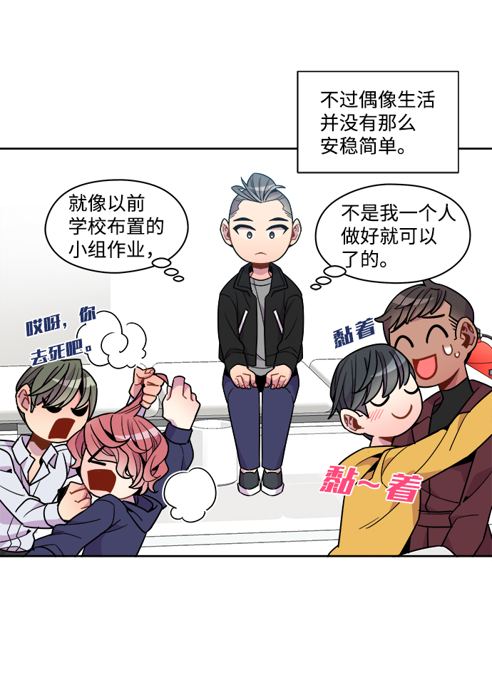 外传（4）12