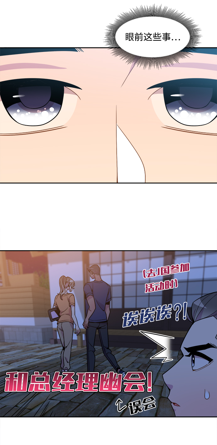 外传（4）14