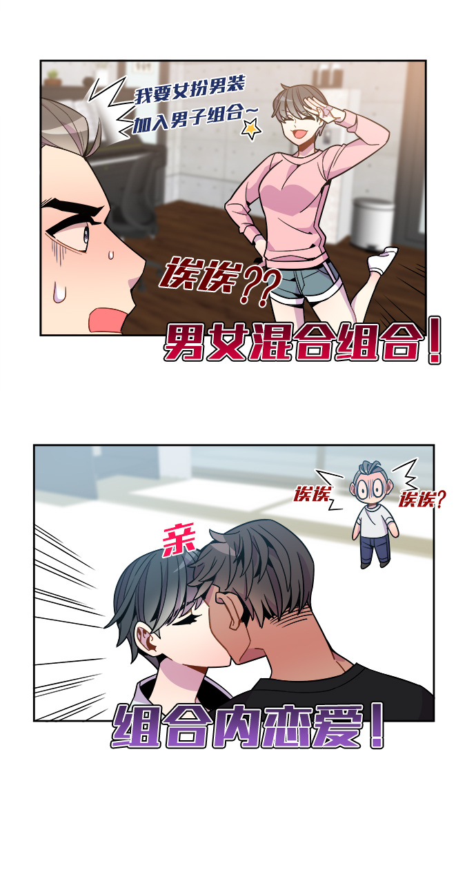 外传（4）15