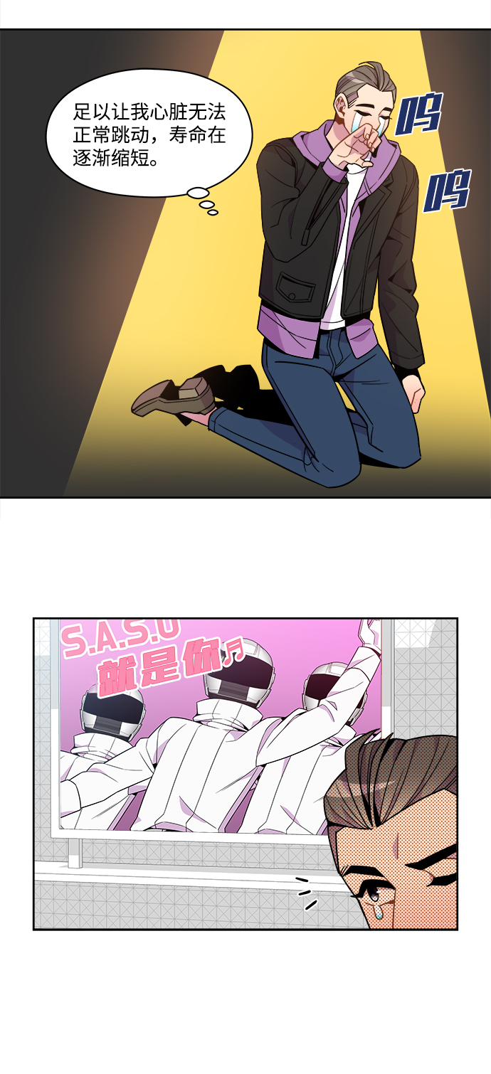 外传（4）16