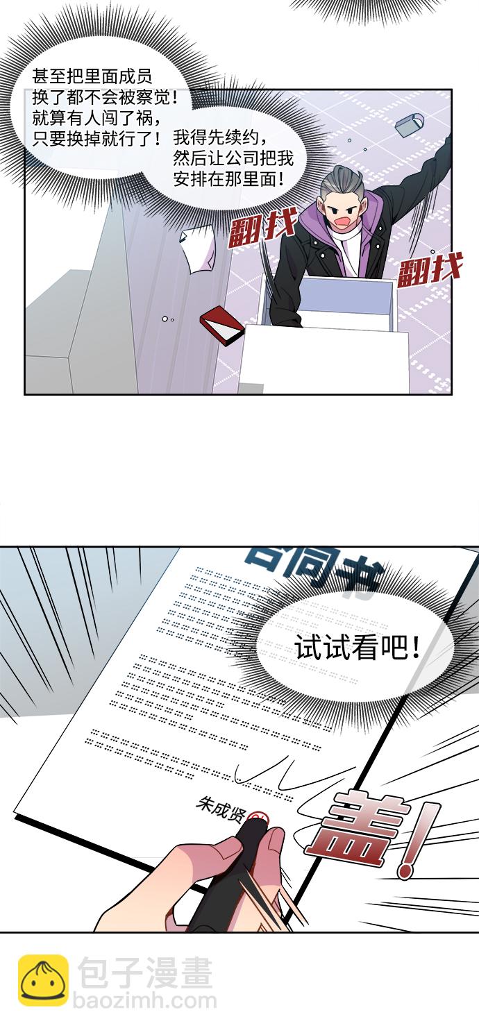 外传（4）18