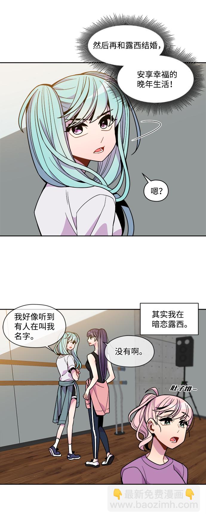 外传（4）20