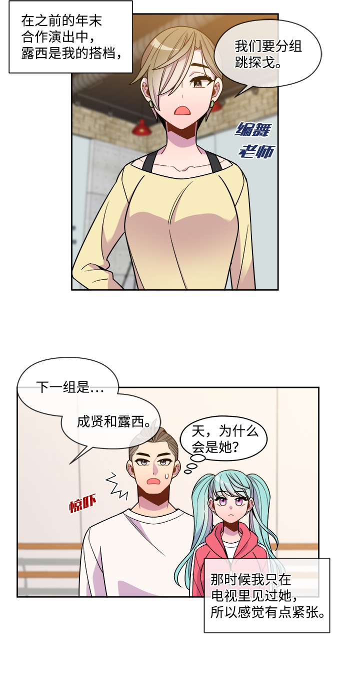 外传（4）21