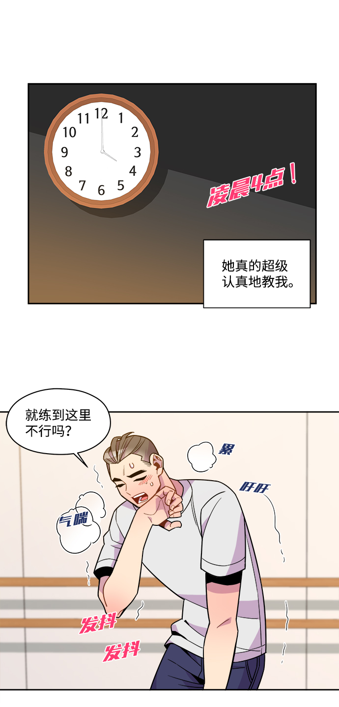 外传（4）23