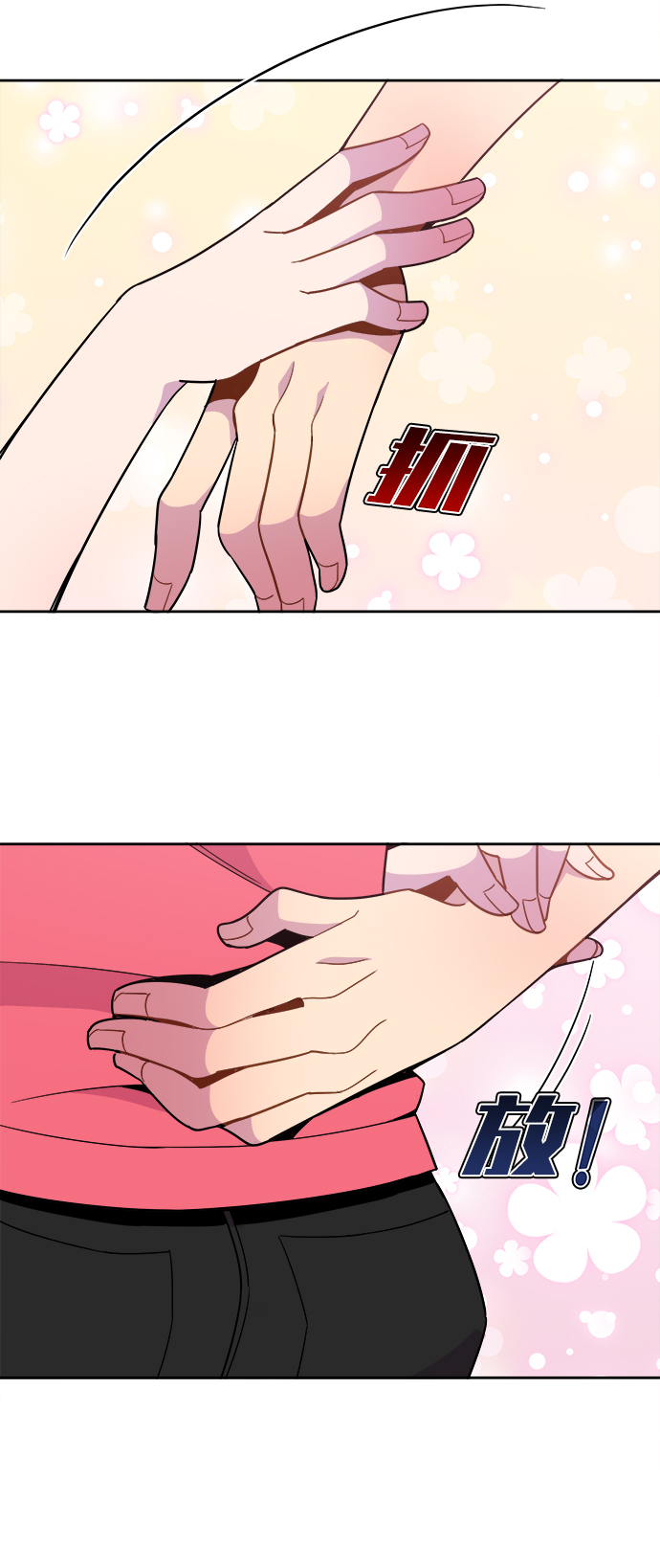 外传（4）25