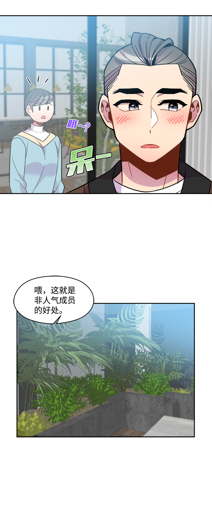 外传（4）28