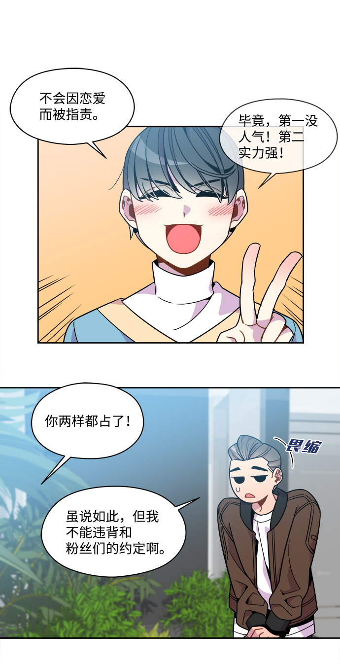外传（4）29