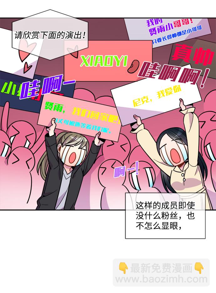 外传（4）3