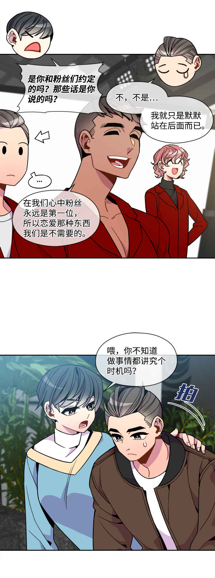 外传（4）30