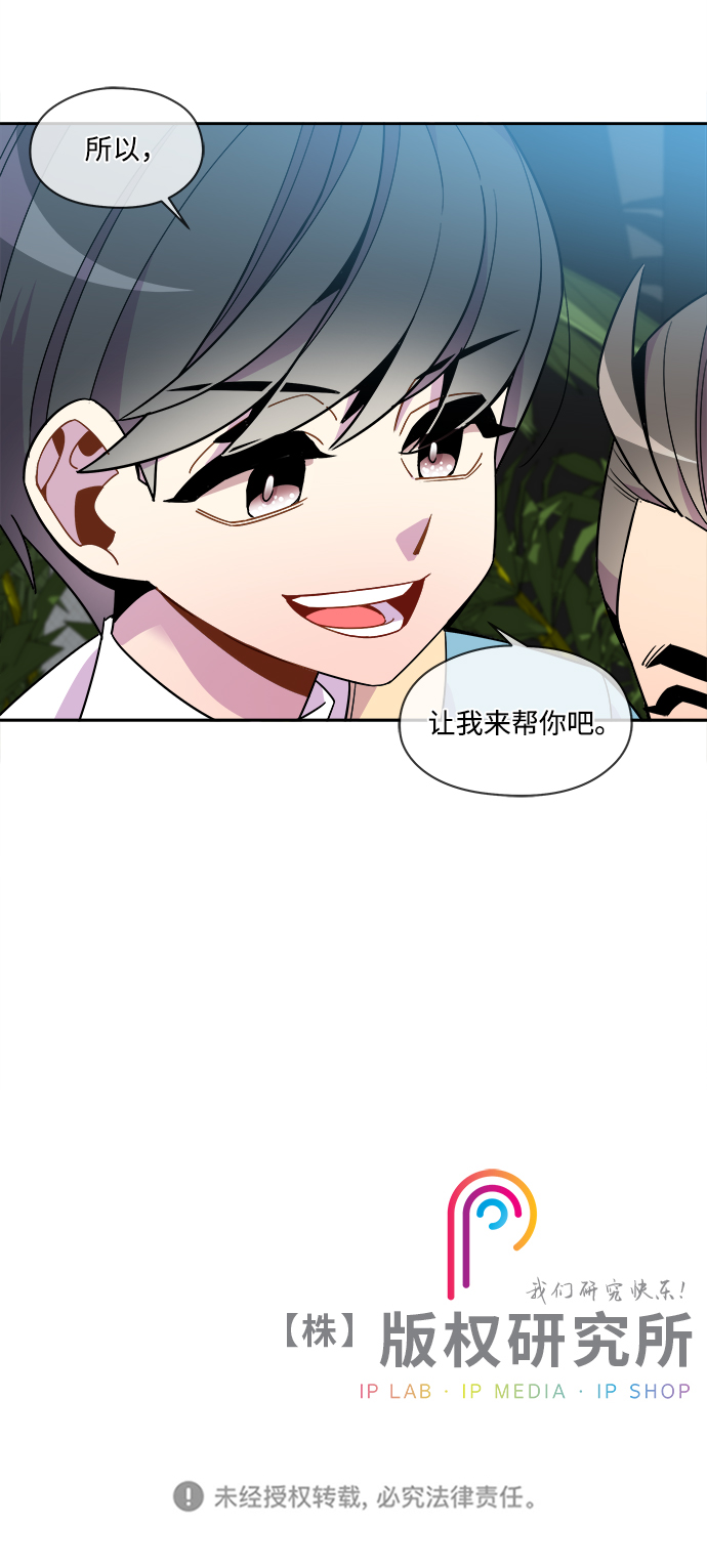 外传（4）31