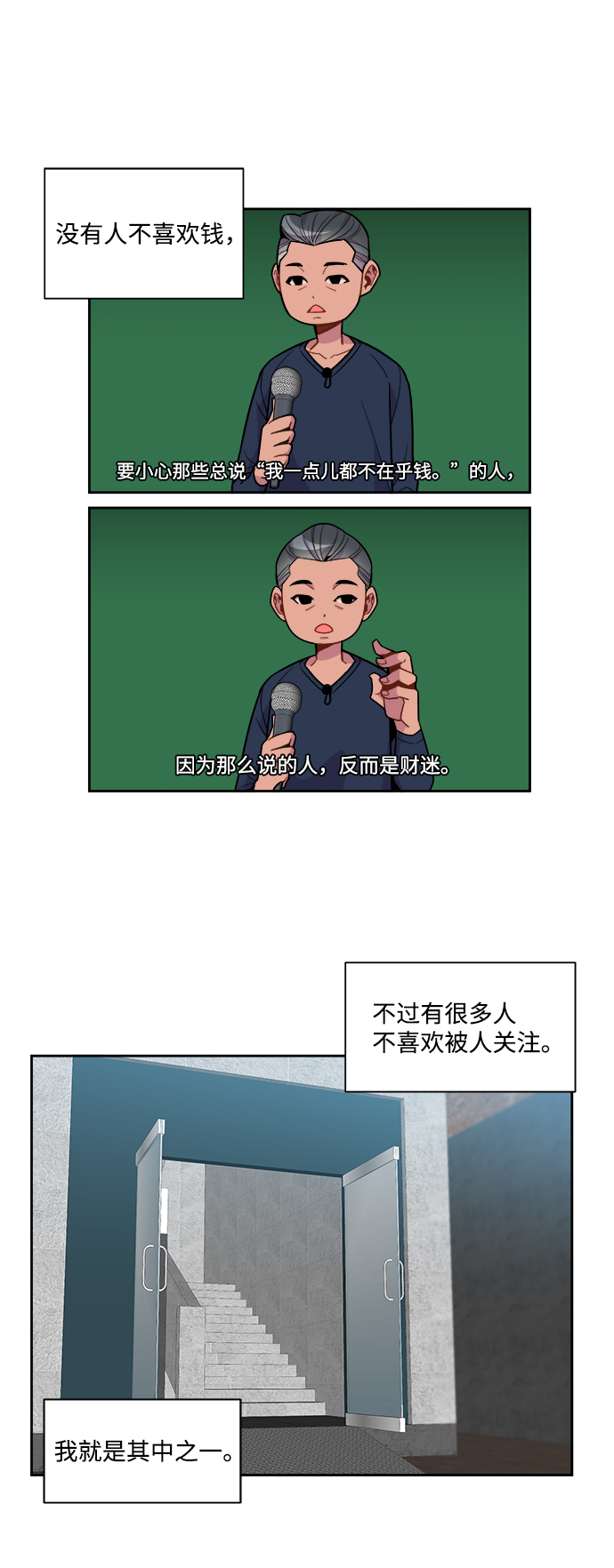 外传（4）5