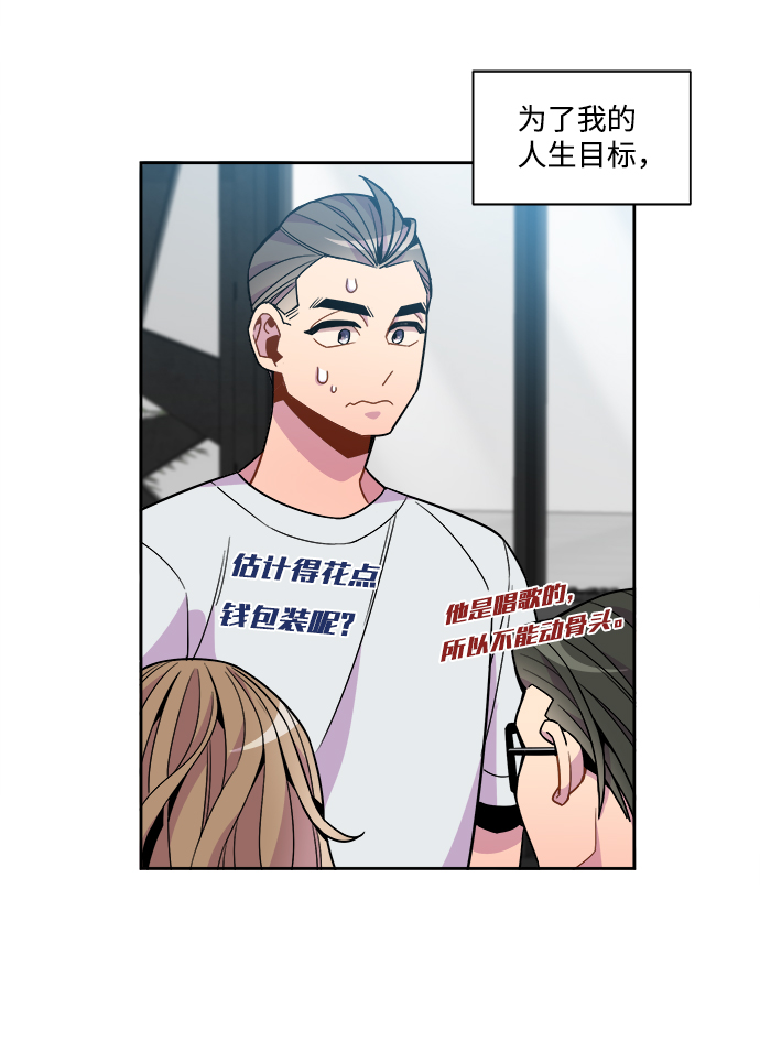 外传（4）6