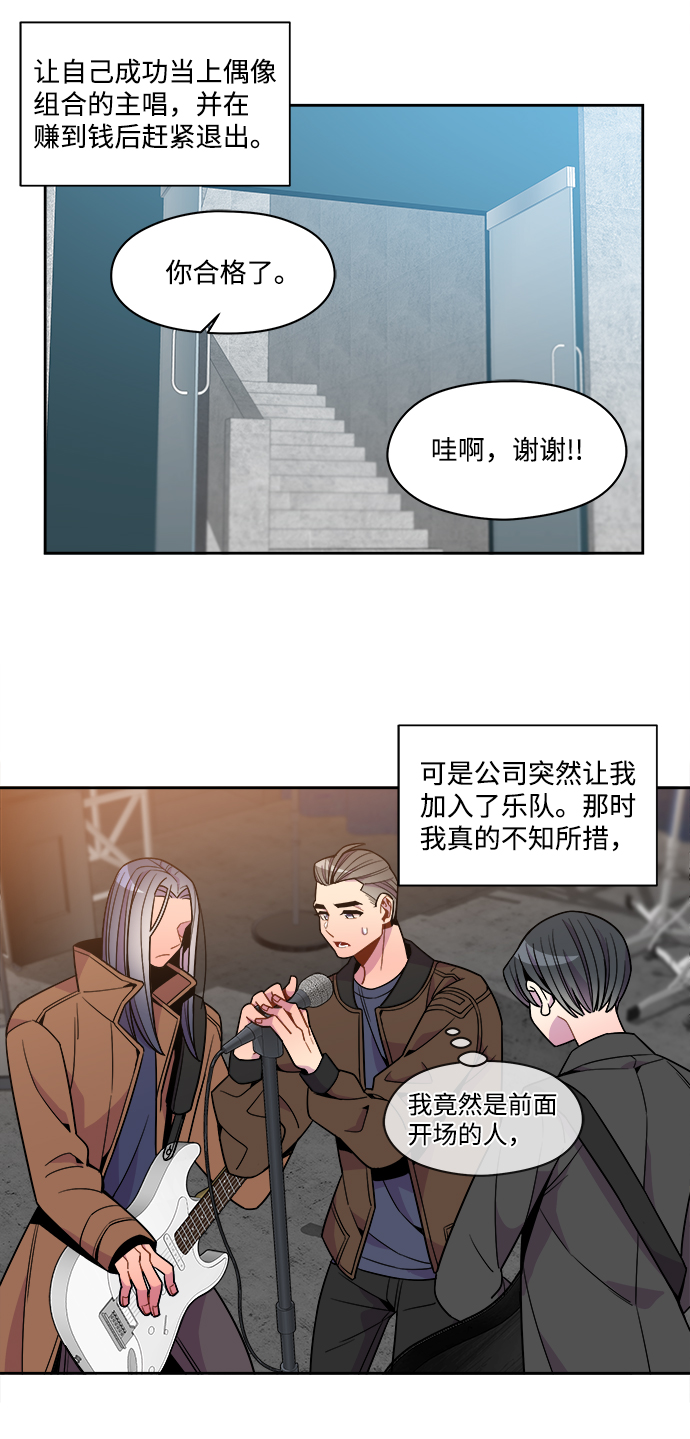 外传（4）8