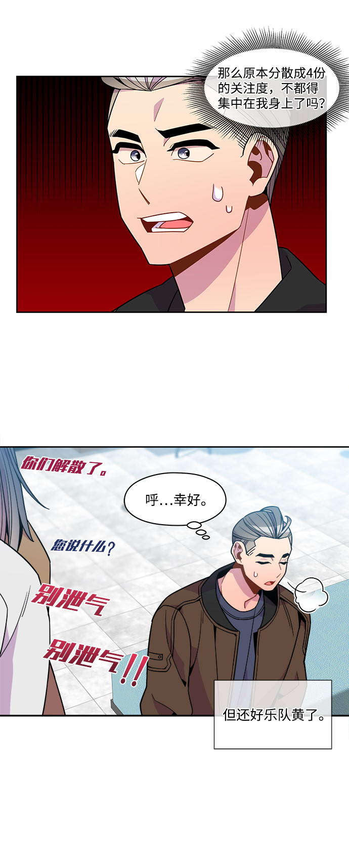 外传（4）9