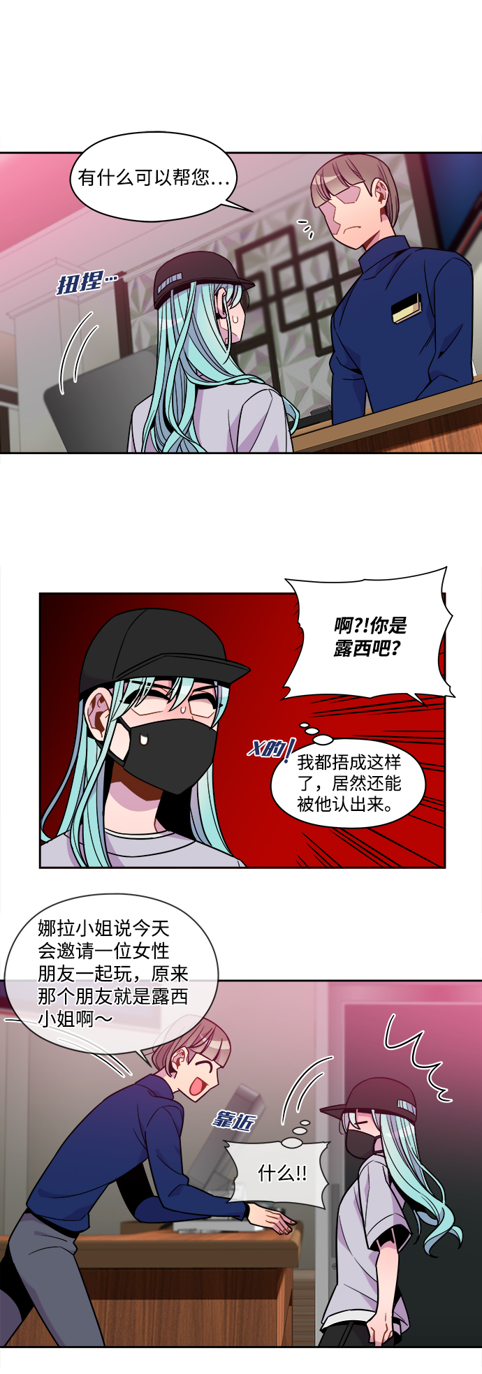 外传（8）15