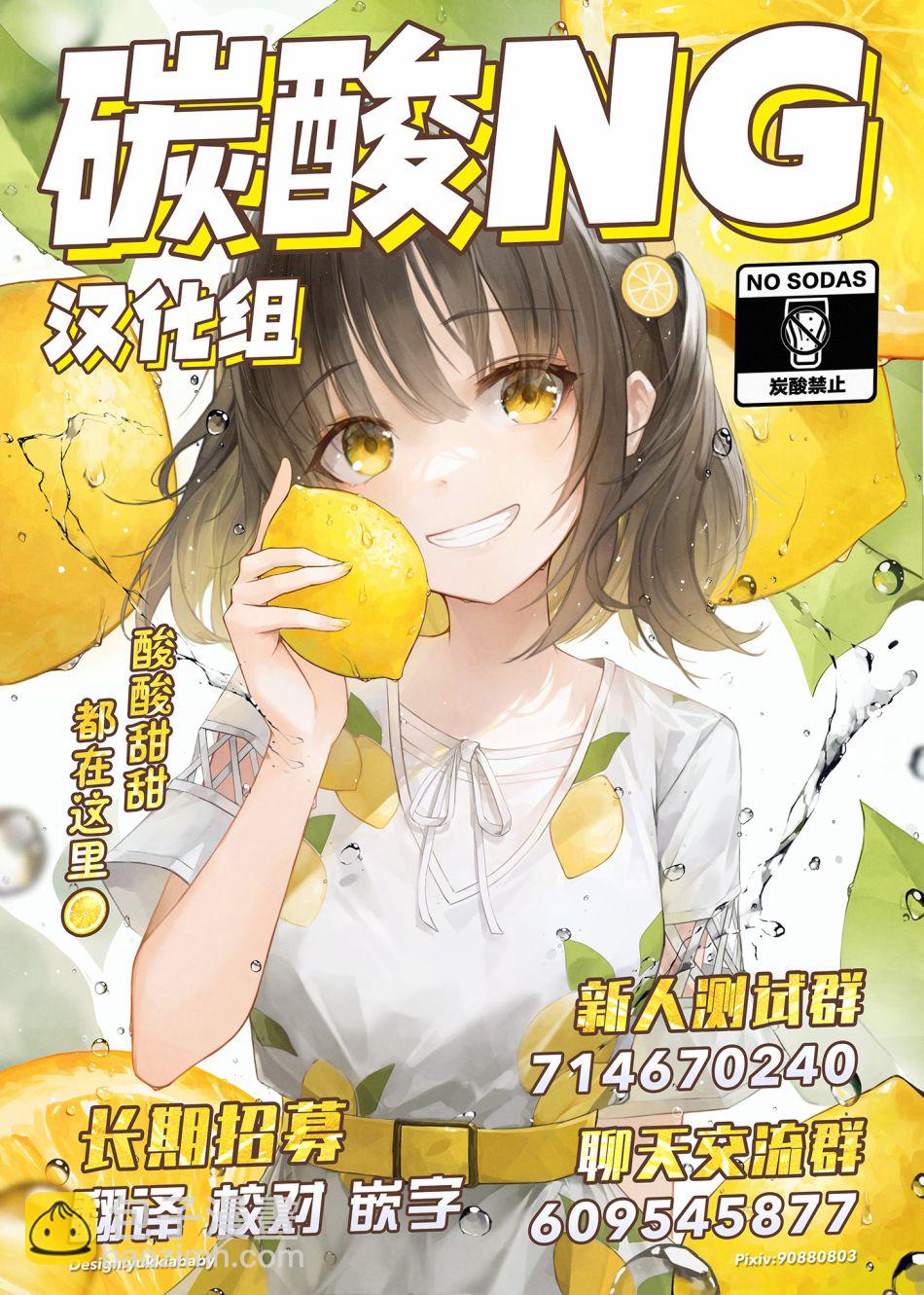 第21话2
