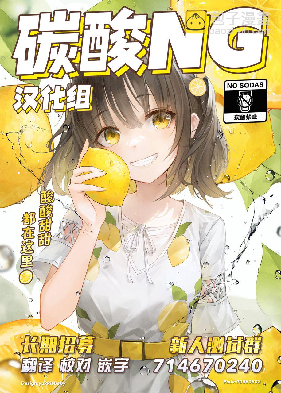 第24话2