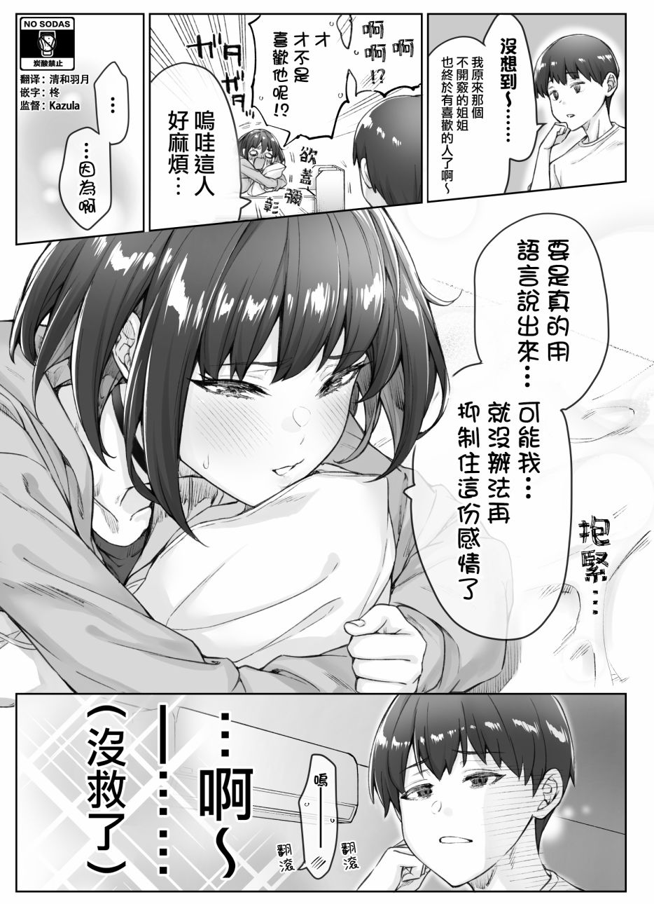 第25话0