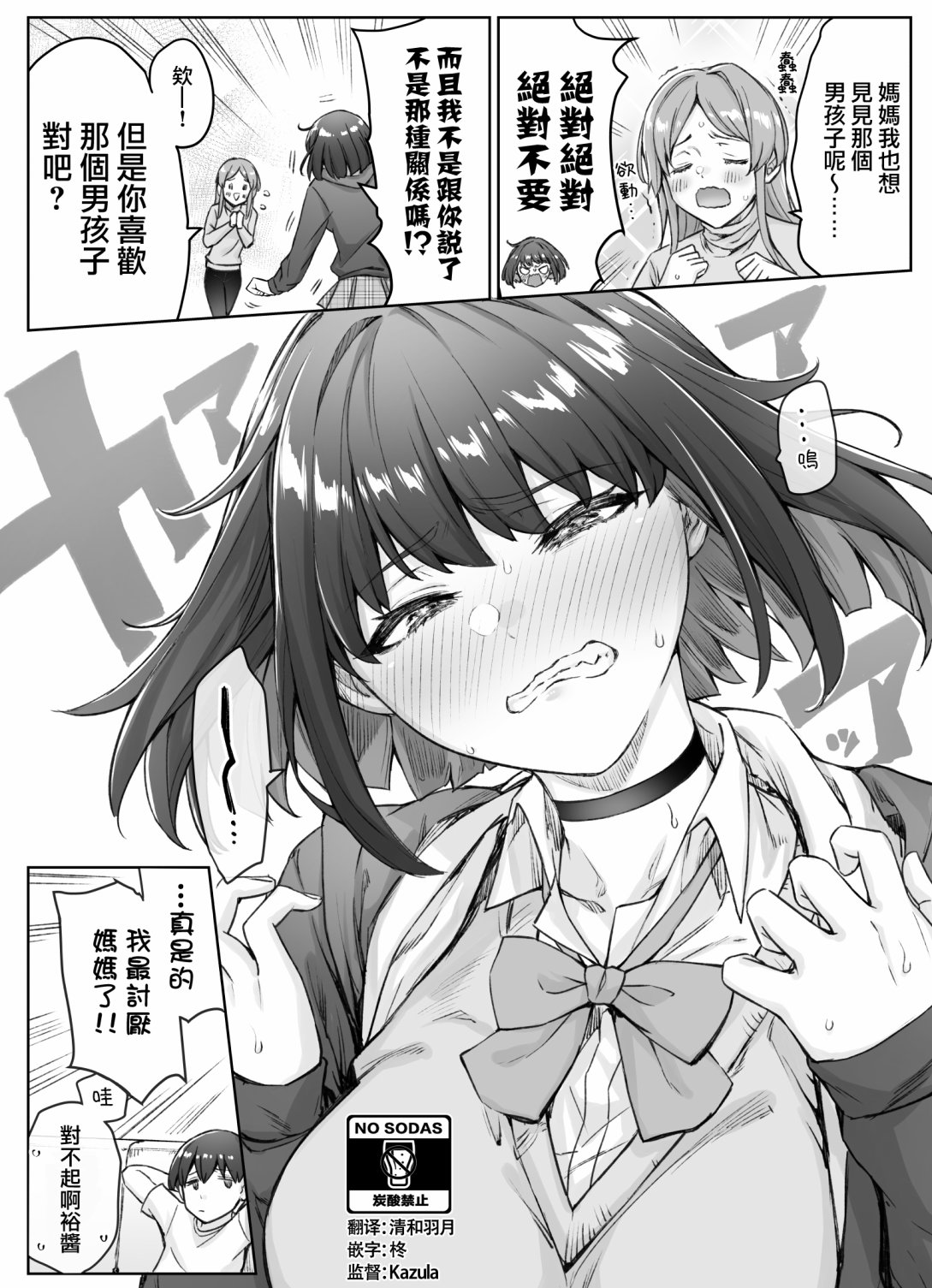 第26话0