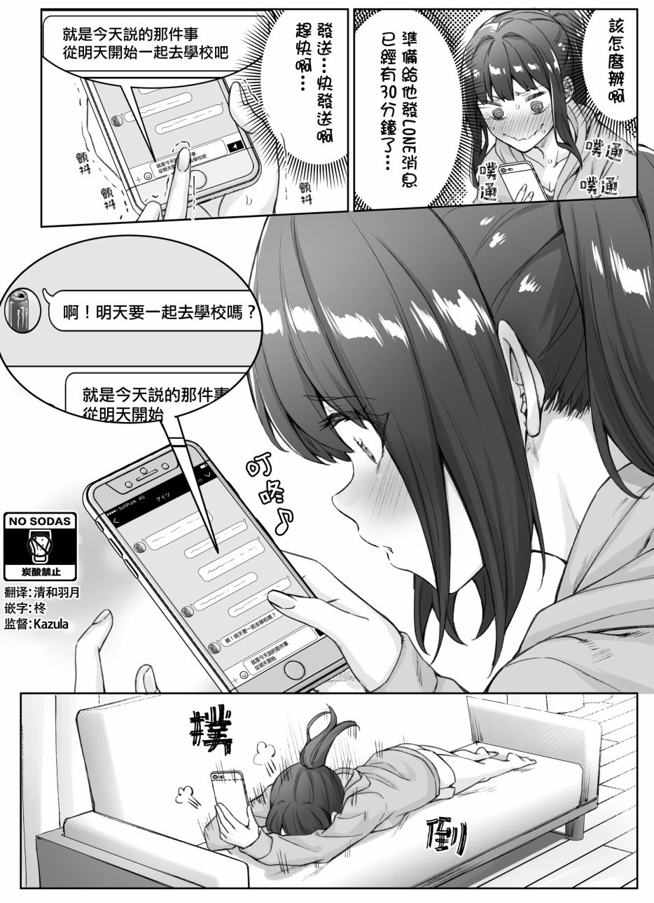 第33话0
