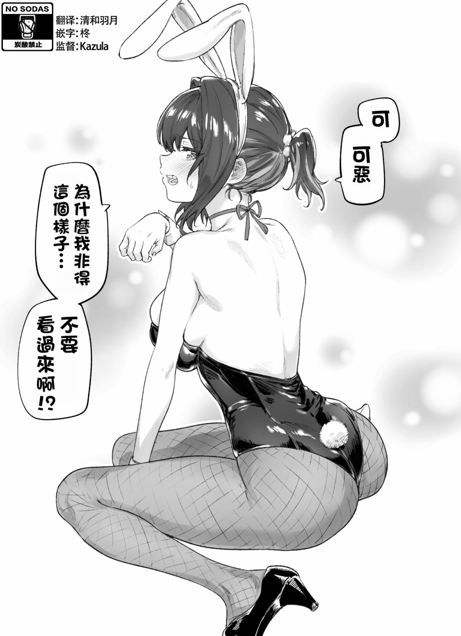 番外020