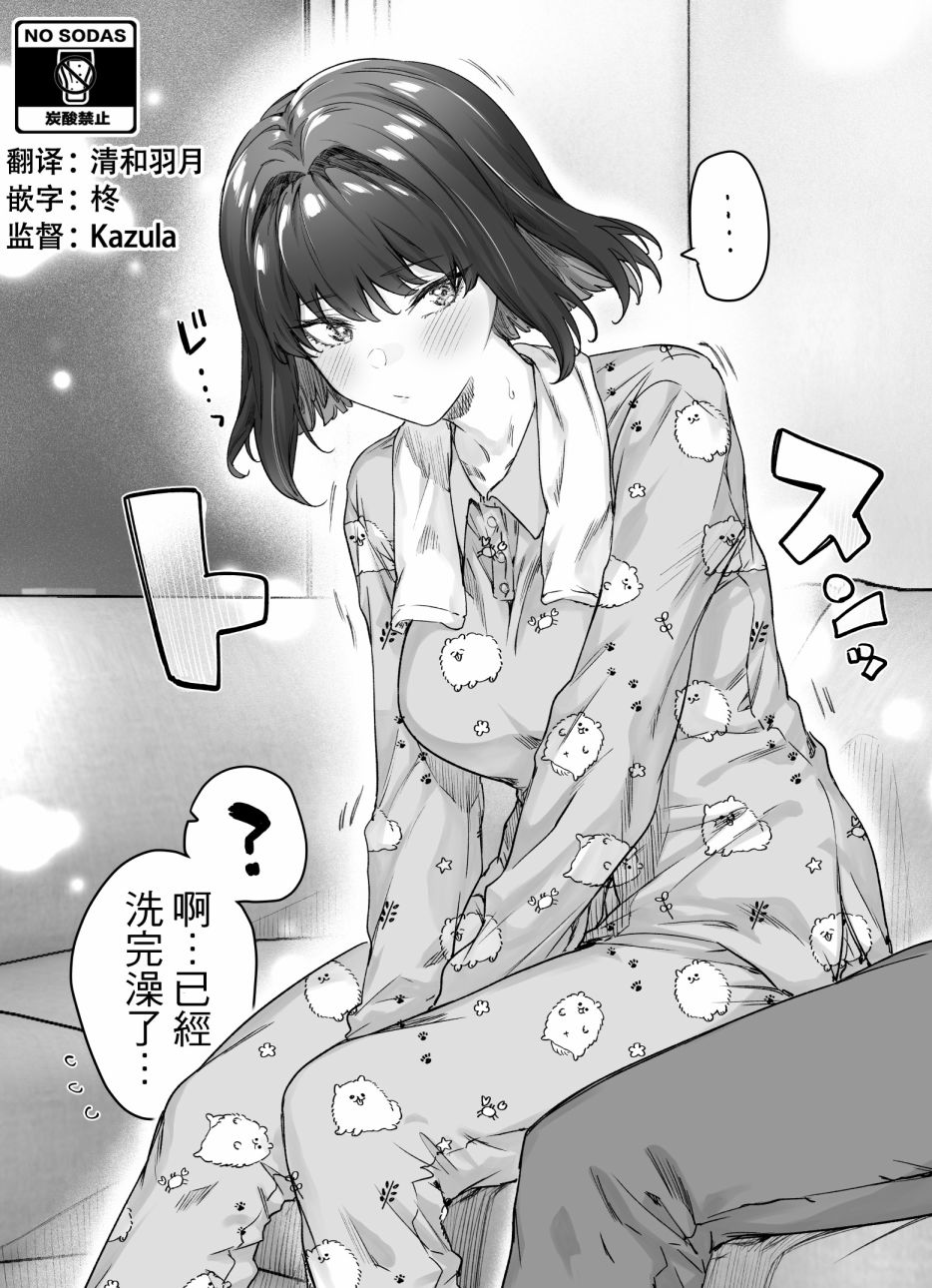 第72话0
