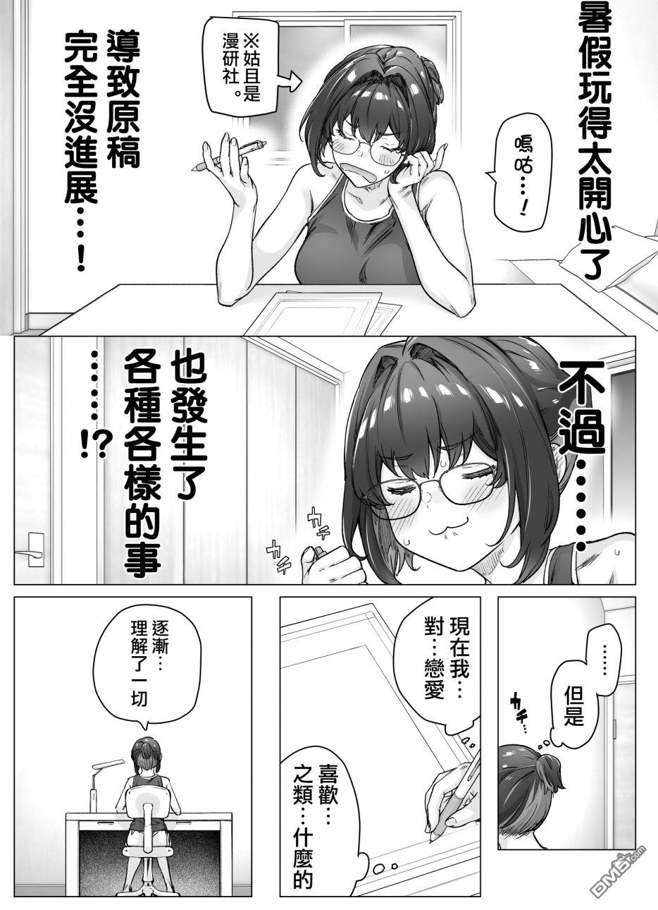 第91话0