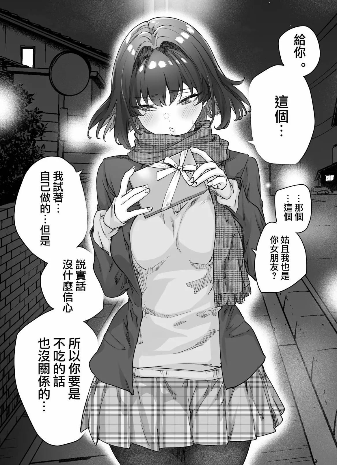 第89话0