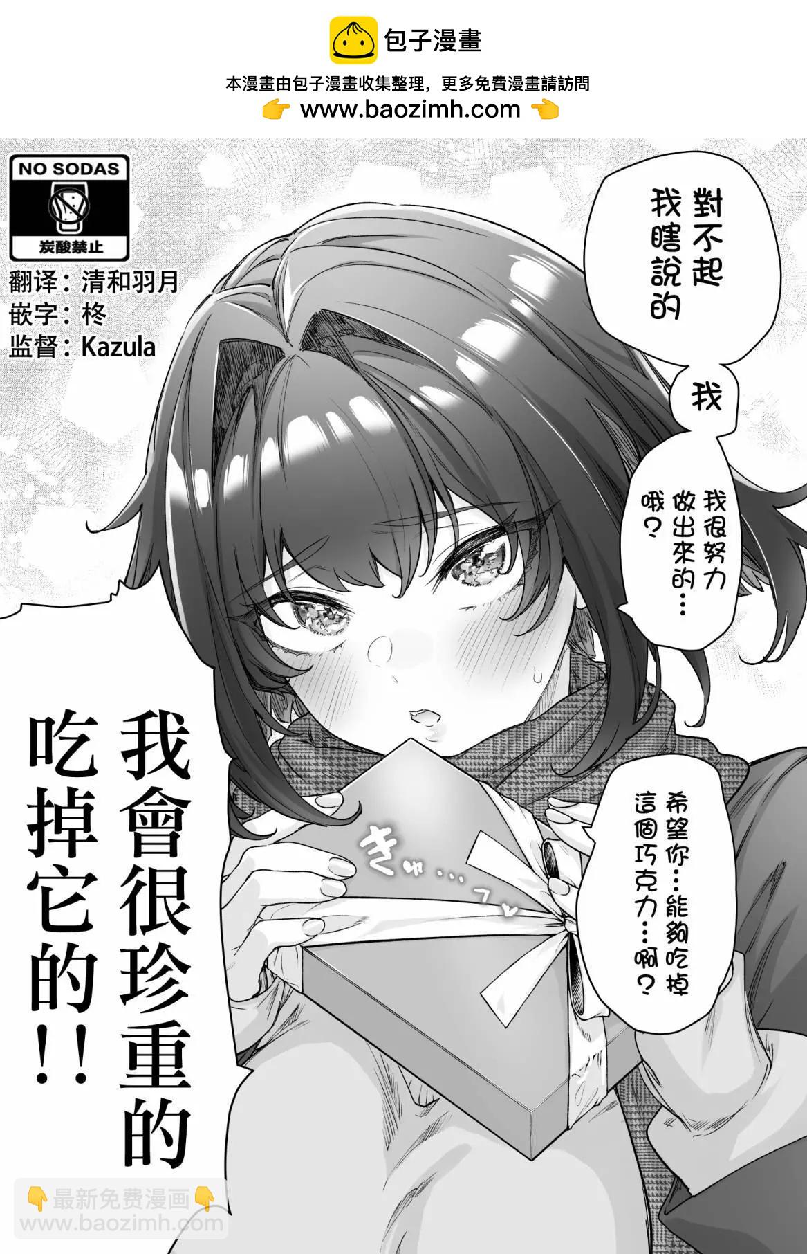 第89话1