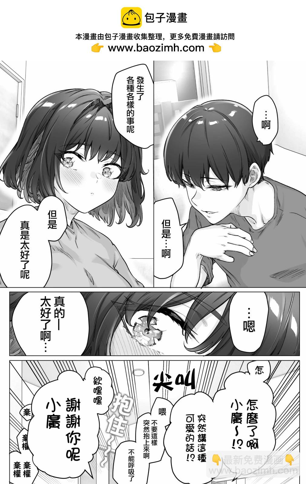 第90话1