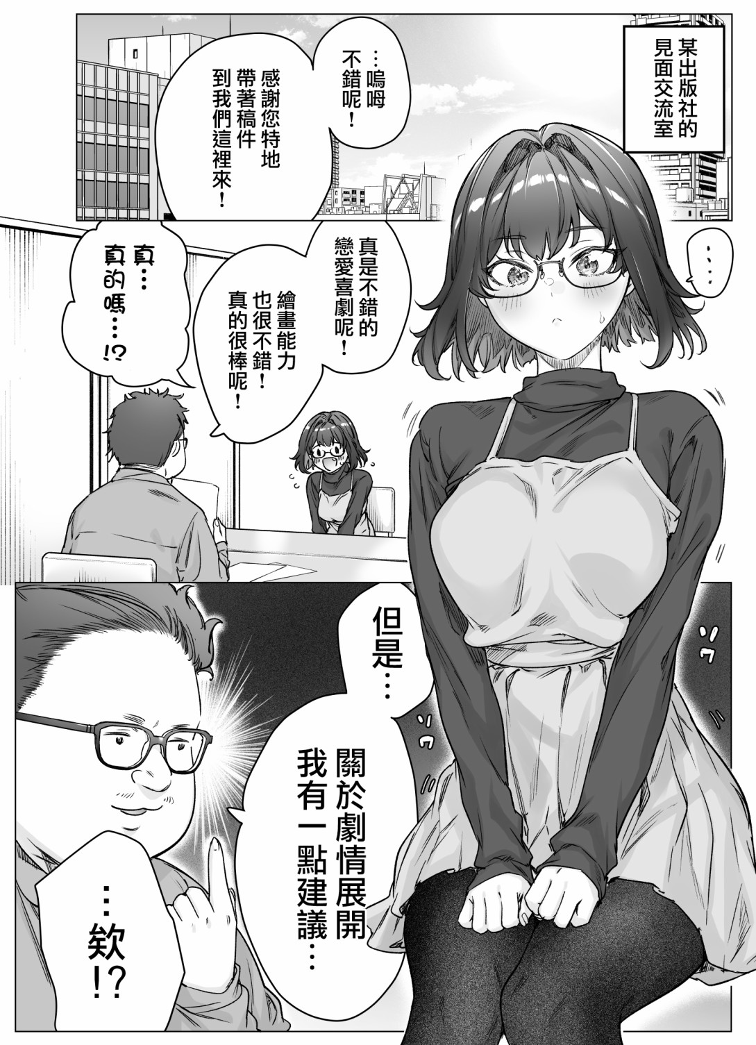 第97话0