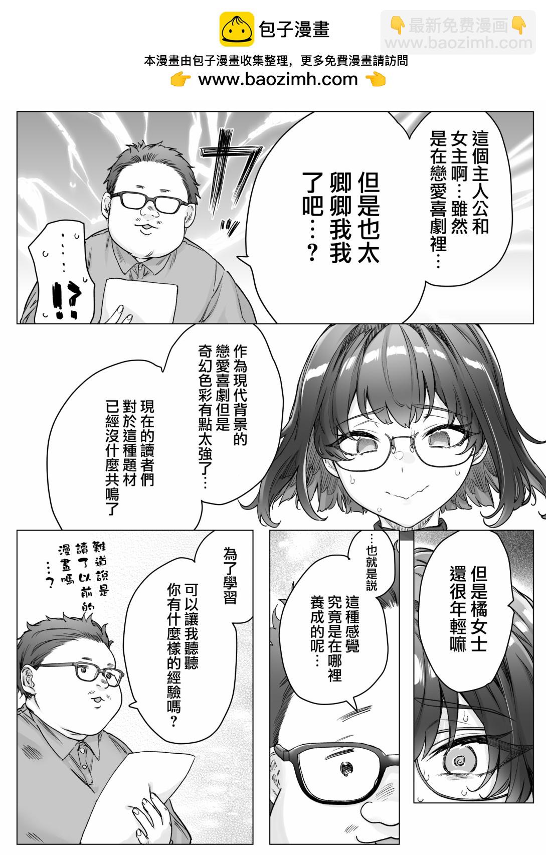 第97话1