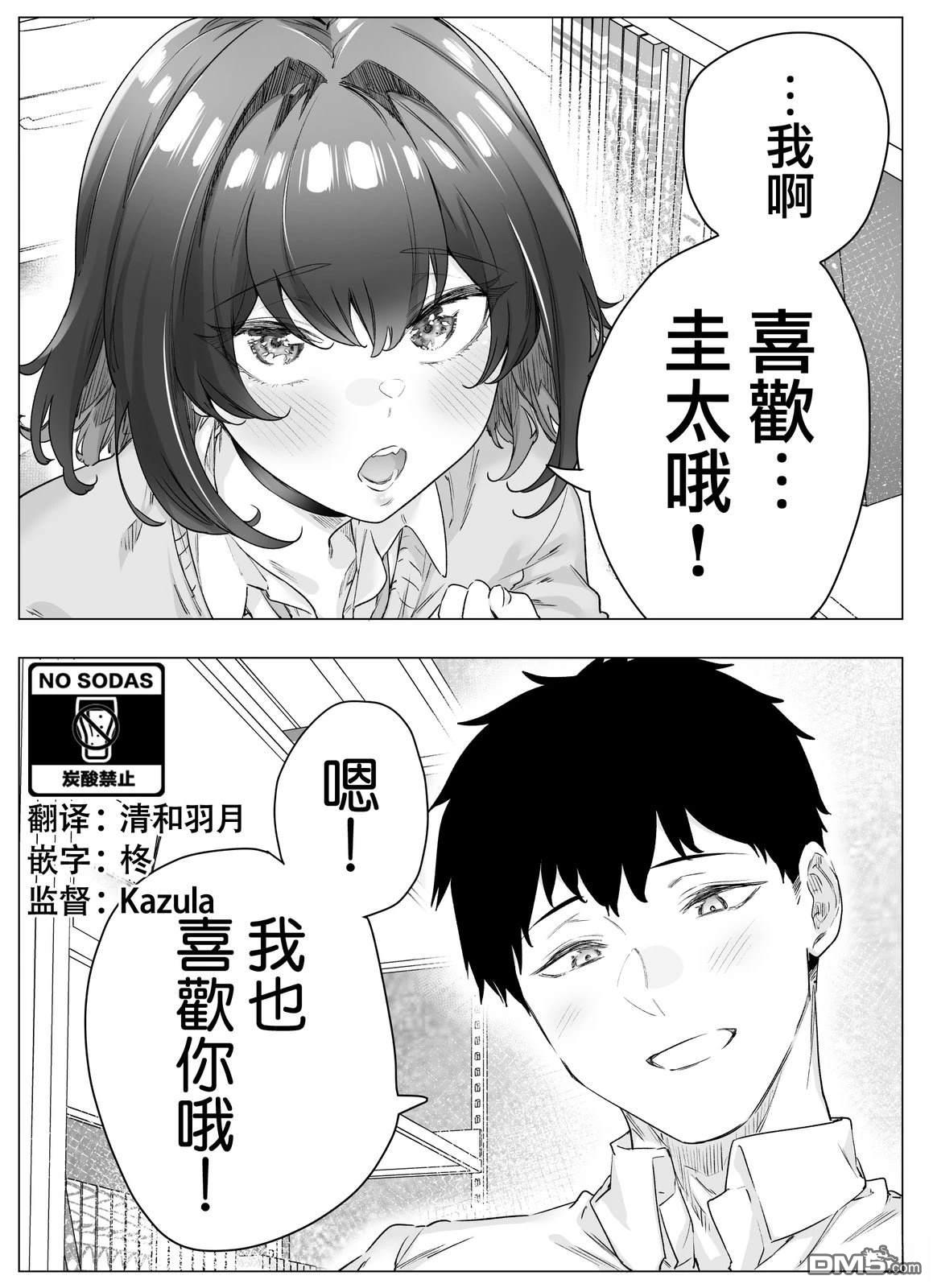 第106话0