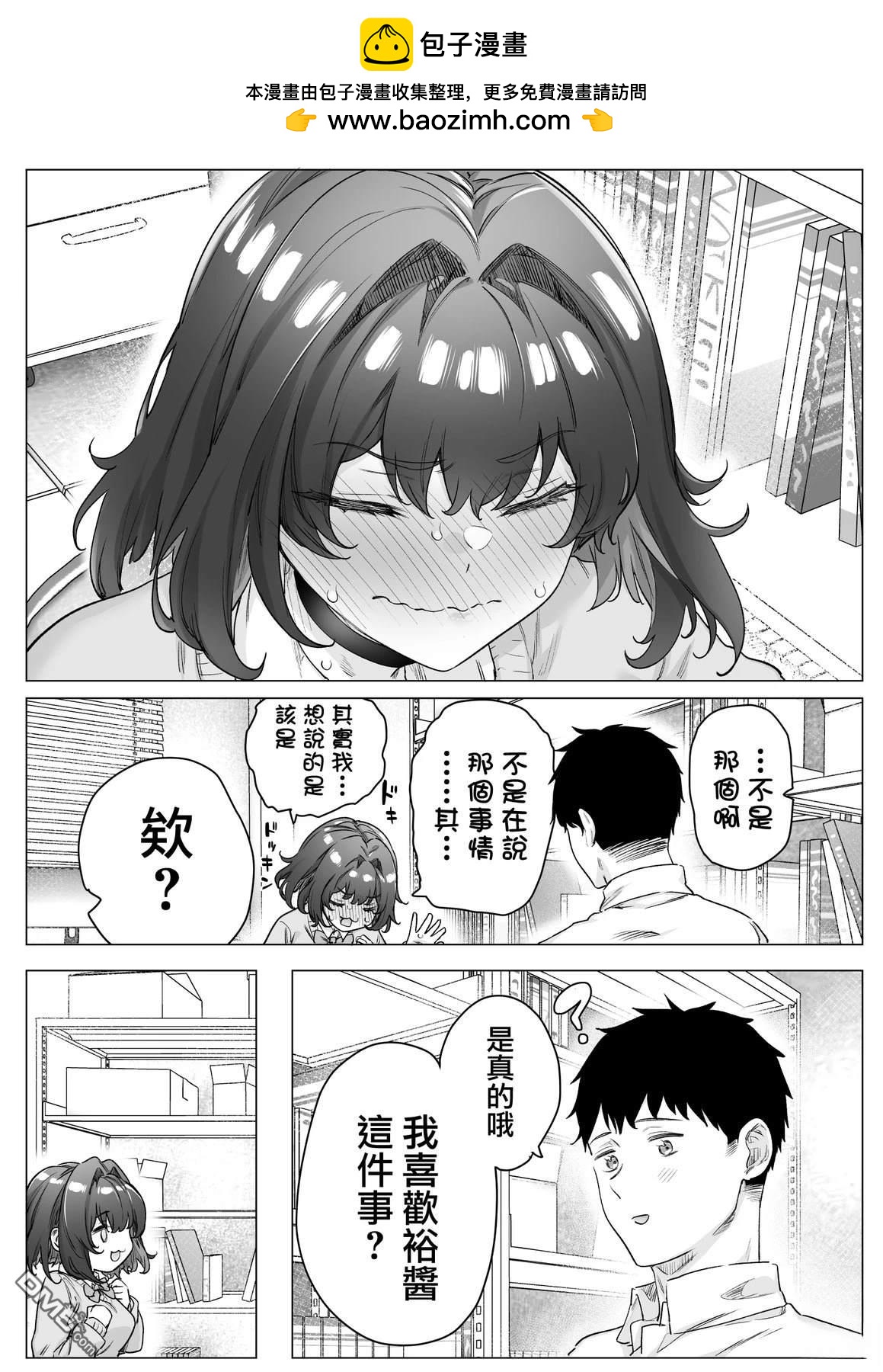 第106话1