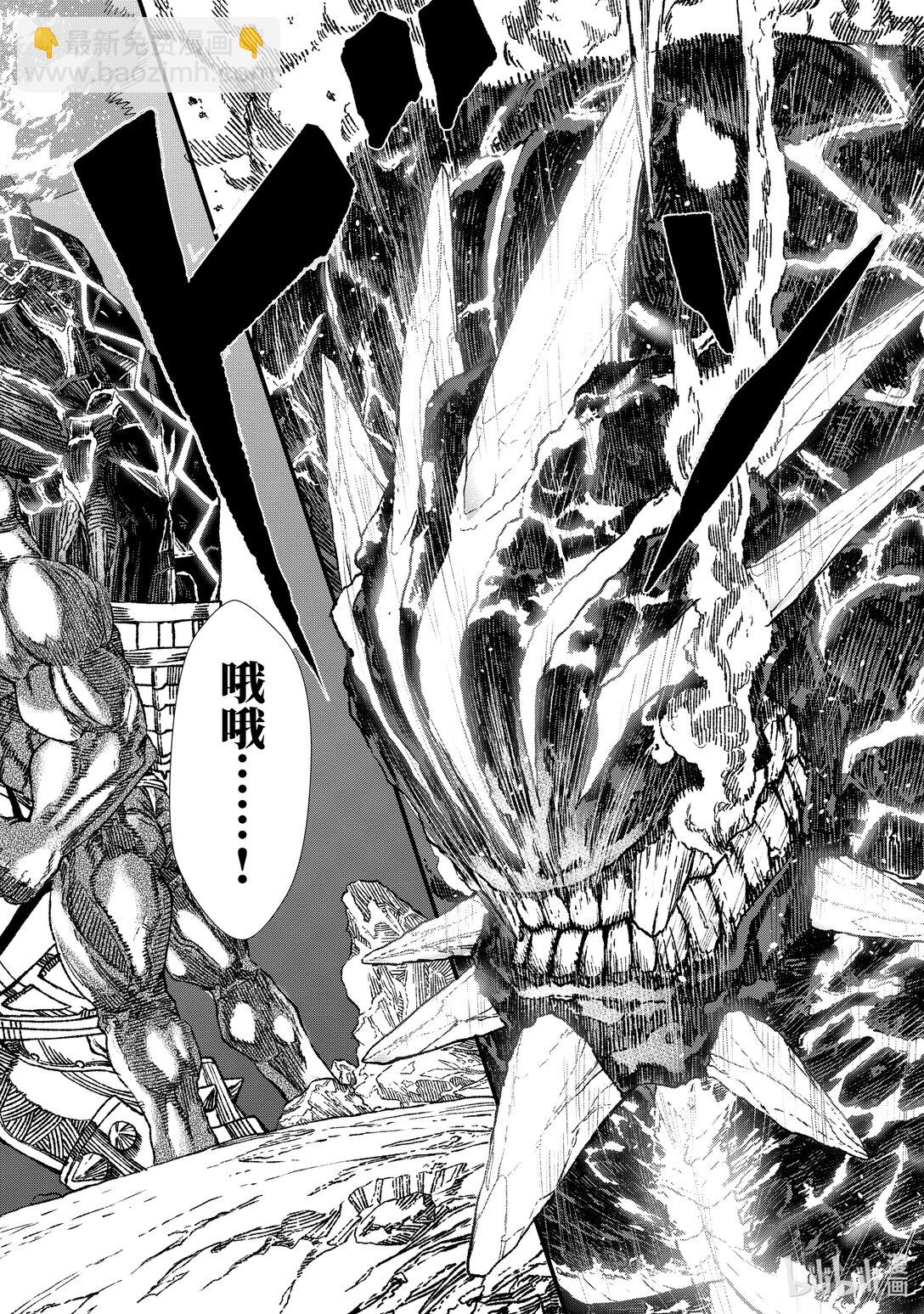 第4话 魔王大人，锻炼体魄。9
