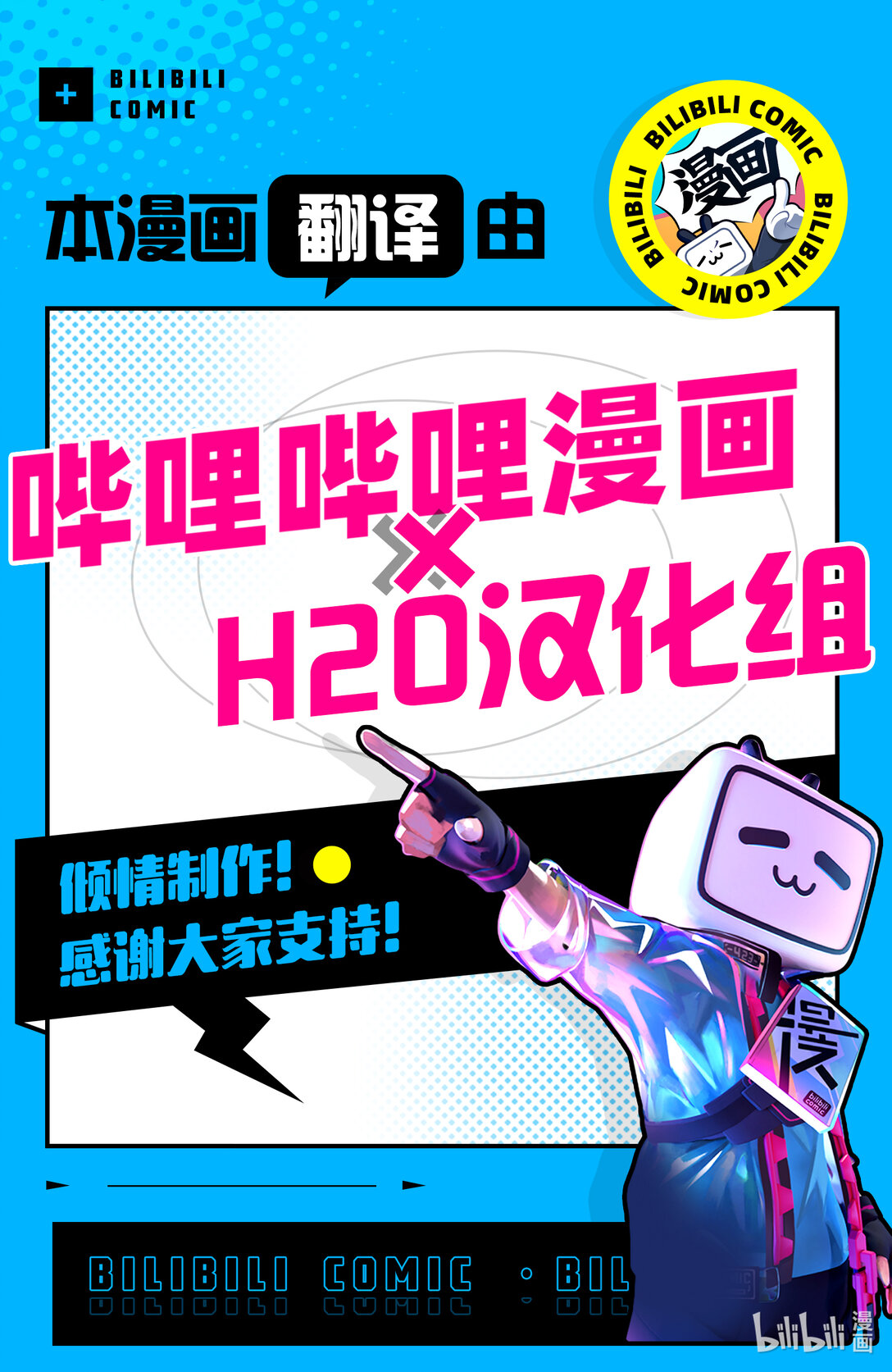第38话 死斗。22