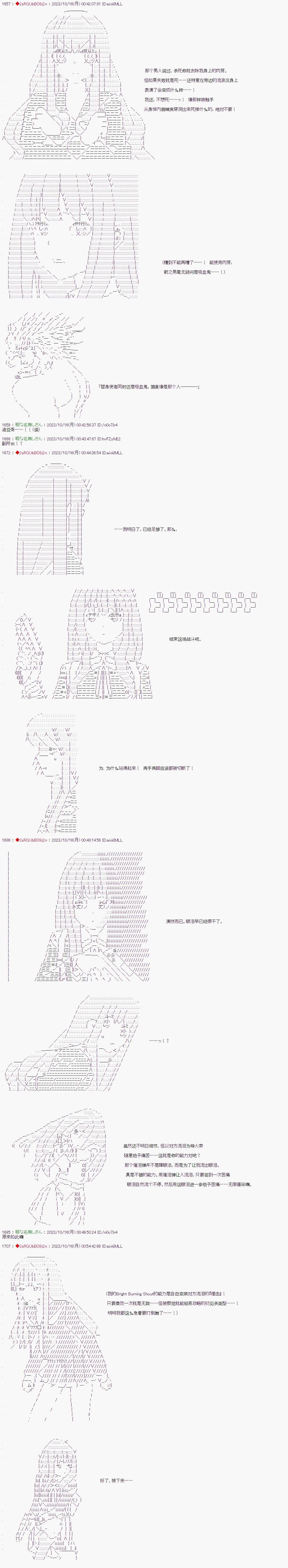 第07话5