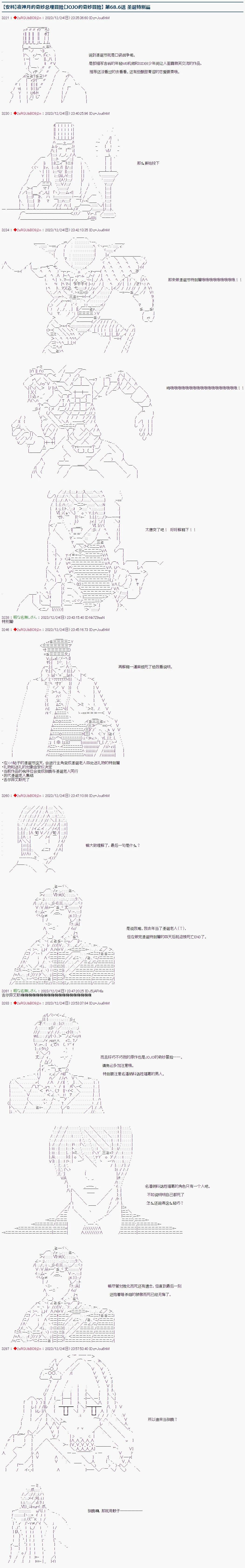 圣诞0