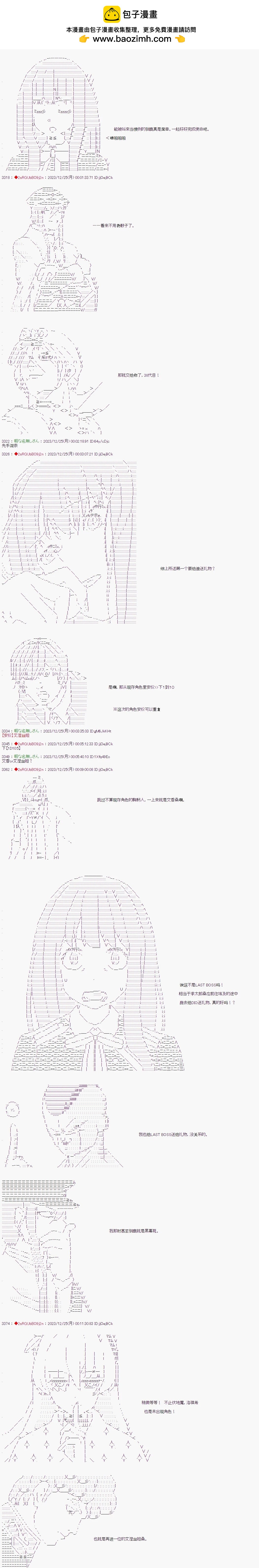 圣诞1