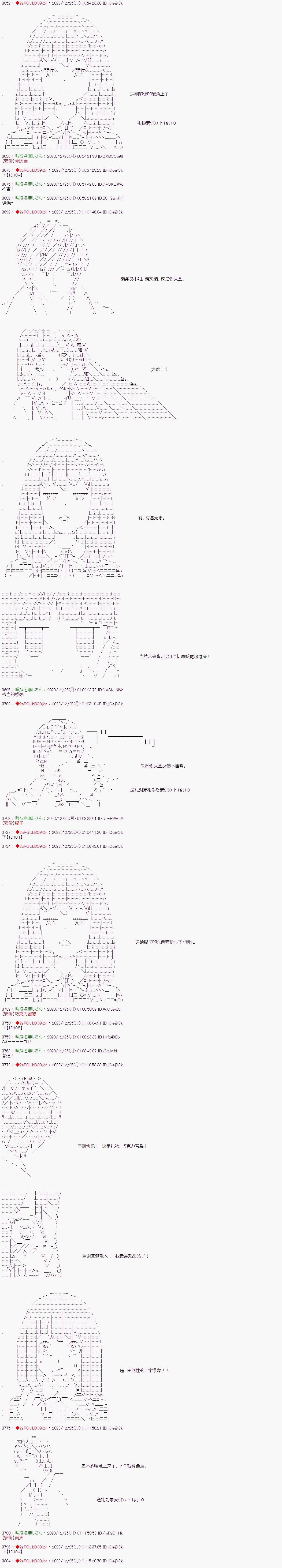 圣诞4