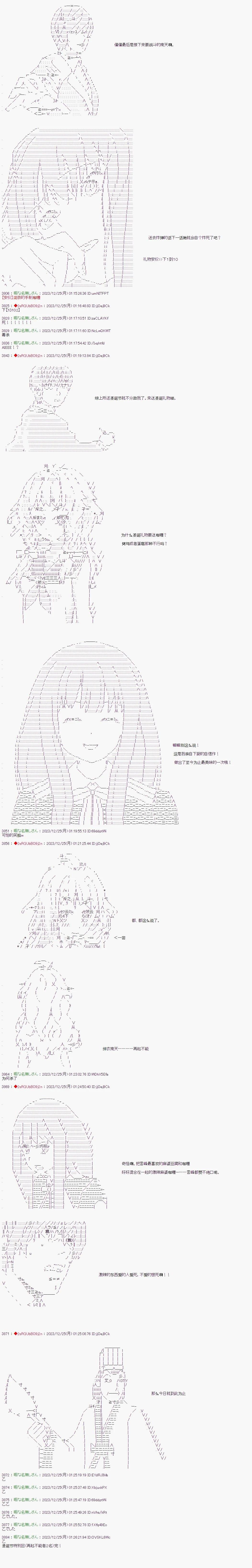 圣诞5