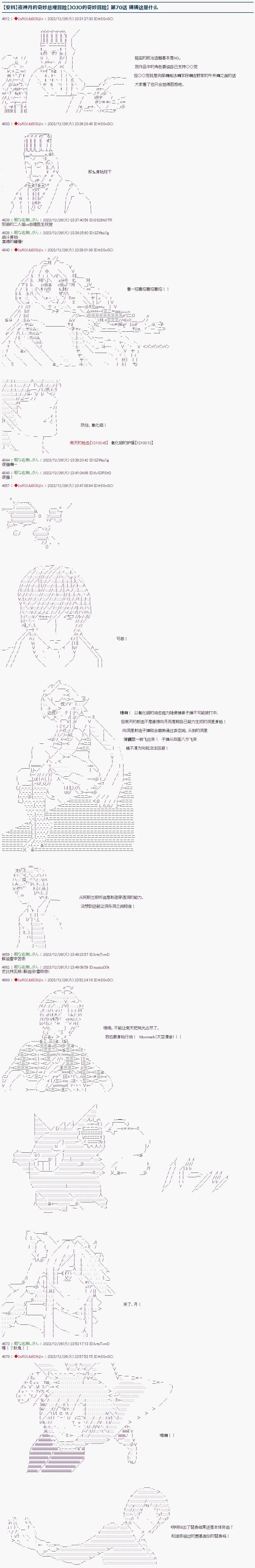第70话0