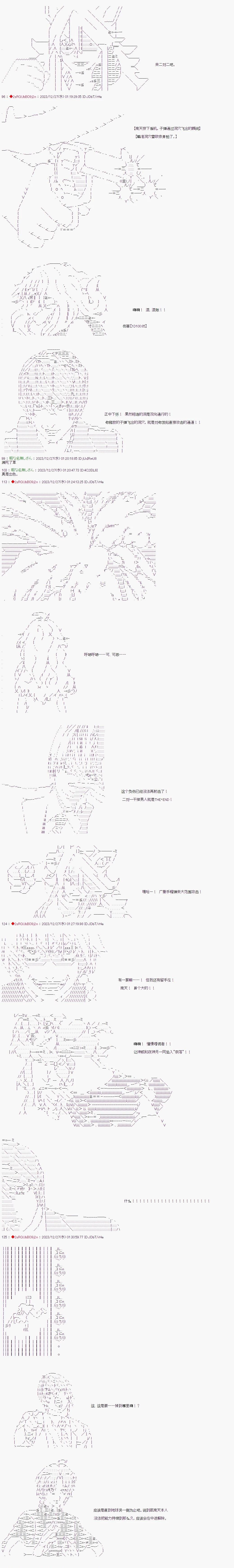 第70话5