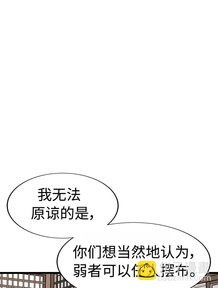 20 三个男人78