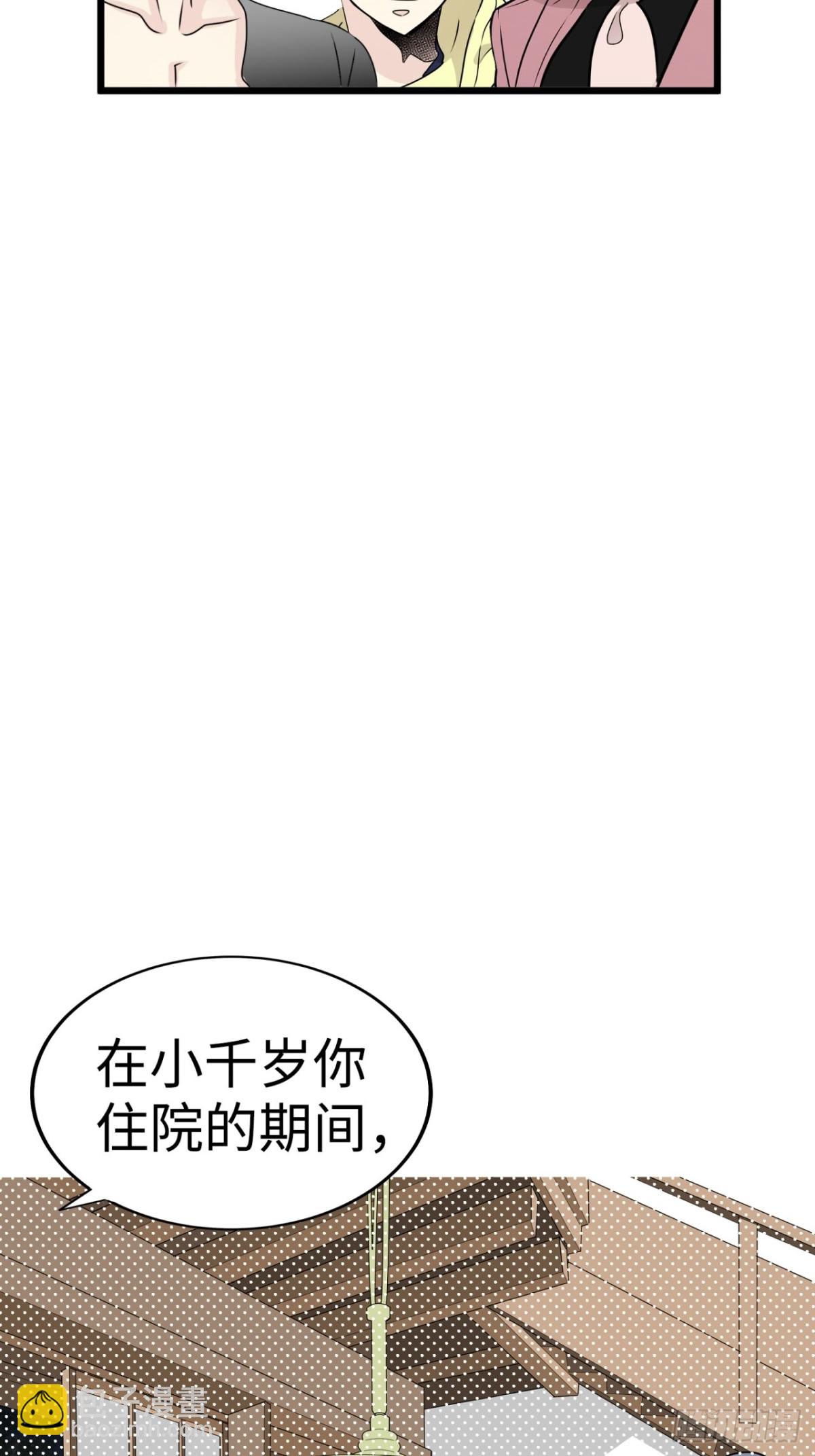 第40话126