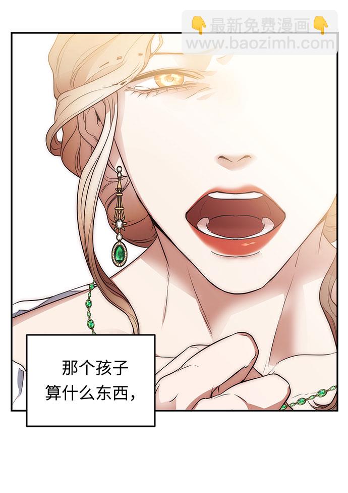 第11话 笼中的王冠（11）20