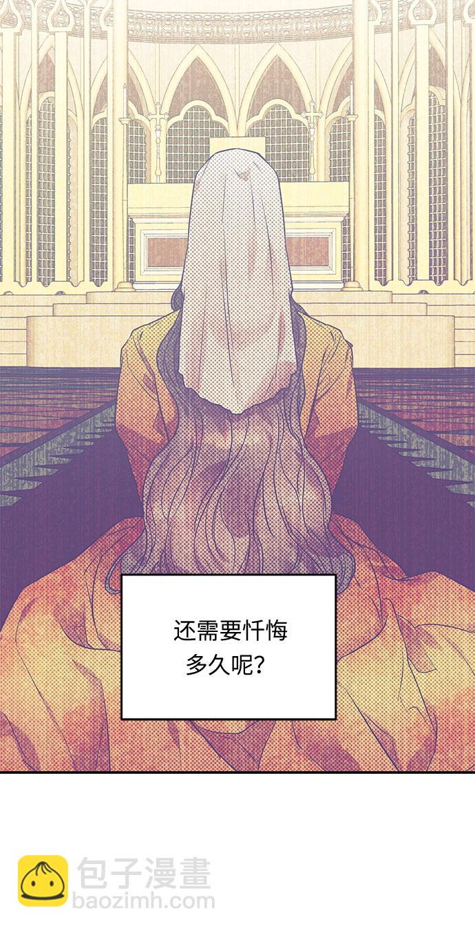 第11话 笼中的王冠（11）62
