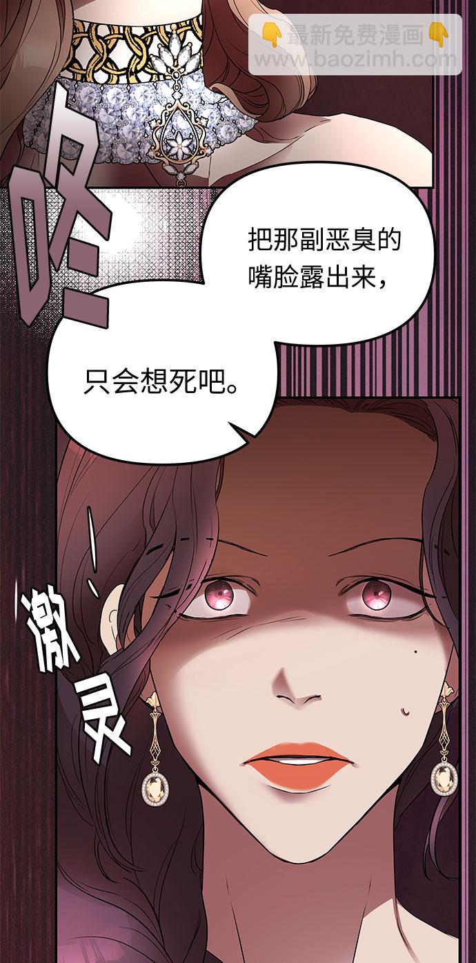 第11话 笼中的王冠（11）72